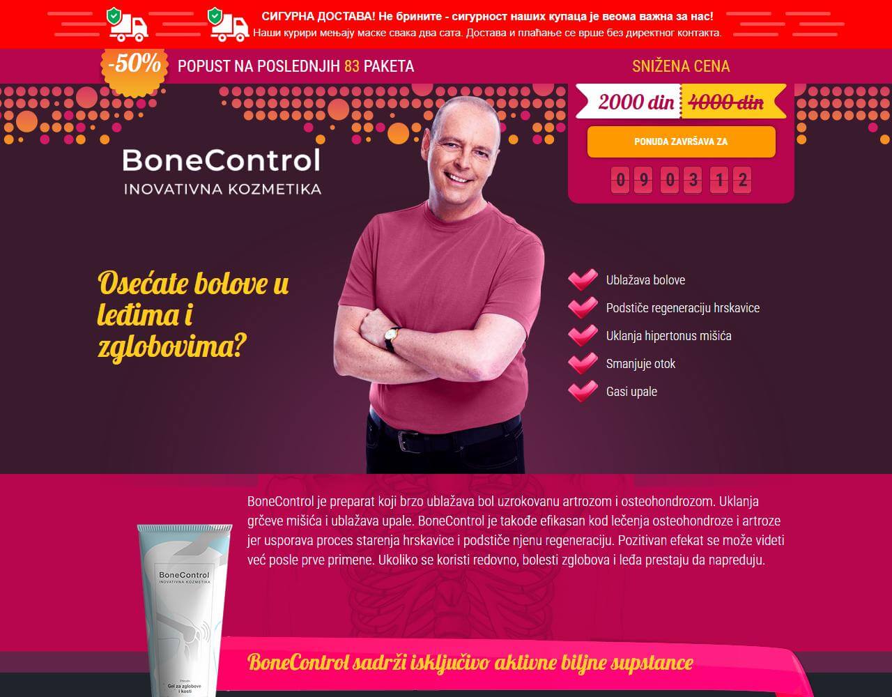 BoneControl 1